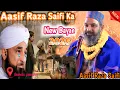 ऐसा बयान किस्मत से मिलता है Asif Raza Saifi New Bayan 2026 || asif raza saifi new taqrer banda