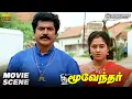 Download Lagu சமயம் பாத்து பழி வாங்குறானுங்க ⁉️😮 | Moovendhar Movie Scene HD | Sarathkumar | Devayani