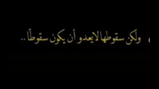 ها نحن وقد وصلنا الى اخر خطوات مسيرتنا 