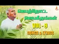 Download Lagu Jebathotta Jeyageethangal Vol - 9 | Father S J Berchmans | Lyrics \u0026 Songs| Audio JUKEBOX