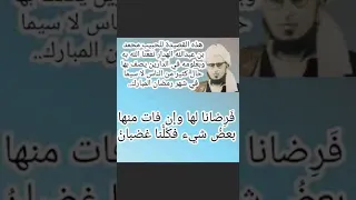 هذه القصيدة للحبيب محمد الهدار يصف بها حال كثير من الناس لا سيما في شهر رمضان المبارك 