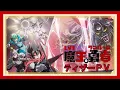 TVアニメ「Lv1魔王とワンルーム勇者」ティザーPV