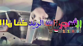 الفنان ابوالقاسم دوبا يا زمن مالك معانا 