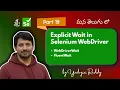 P18 - Explicit Wait in Selenium WebDriver Selenium Java