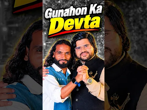 Ishan Ali Ki AI Videos 😂 | Gunahon Ke Devta Roast #rosting
