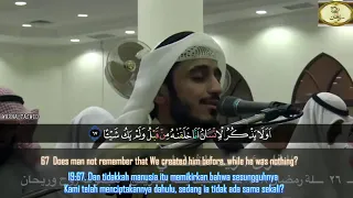 surah maryam ayat 16 98 heart melting quran recitation