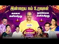 Lagu கல்யாணமாலை தீபாவளி Special பட்டிமன்றம் | Kalyanamalai #diwali