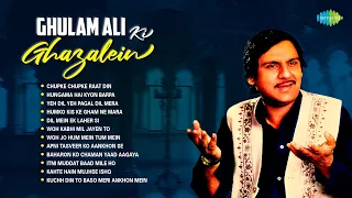 Ghulam Ali Ki Ghazalein Chupke Chupke Raat Din Kuch Din To Baso Meri Ankhon Hungama Hai Kyon 