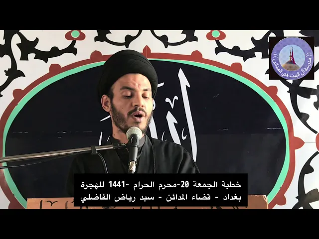 ⁣هكذا يناجي ربه للزوار - سيد رياض الفاضلي .