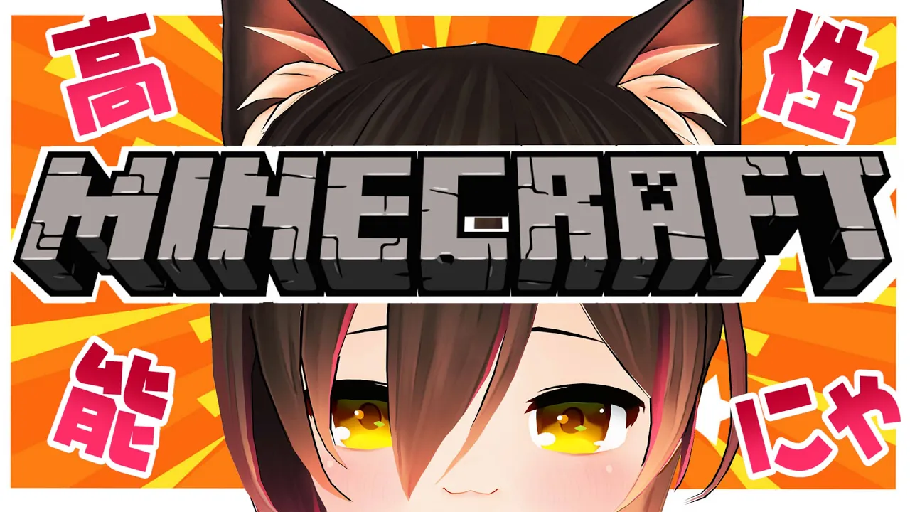 【マイクラ】ろーぼ製薬を更におしゃに！材料も充実させたい！【ホロライブ/ロボ子さん】