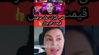 Ekmotahathighumechala اهميه Duet Duo Colonelkkjϟ Live Funny Constantine Automobile 