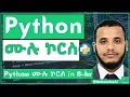 Python Full Course in 8-hour