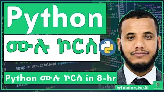 Python Full Course in 8-hour