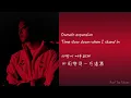【中字】BLASÉ(블라세) Feat. BILL STAX (빌스택스), TRADE L(트레이드엘) - Domain Expansion