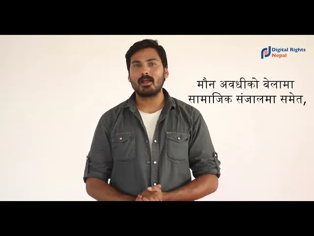 Digital Rights Nepal