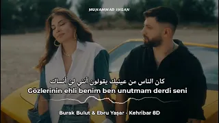 أغنية تركية مترجمة   بوراك بولوت وإيبرو يا إرمار العنبر                                     دندنها