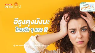 ทำไมการซ่อมสายไฟบนเสาไฟจึงต้องใช้ความรู้และประสบการณ์