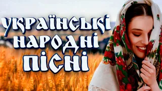 Українська Народна Пісня В Далині За Селом  Українська Народна Пісня В Далині За Селом
