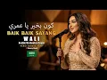 Lagu Wali - Baik Baik Sayang (Versi Arab Paling Syahdu) - كون بخير يا عمري 🎻✨