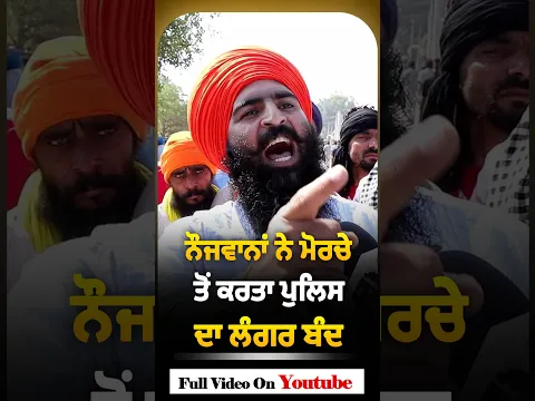 full video.https://youtu.be/HVQIv8Q1iZ8 #lokawaz #lokawaztv