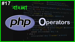 PHP Operators PHP Full Bangla Tutorial Part - 17