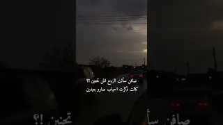 شعر بيت دارمي 