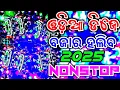 Download Lagu Odia Nonstop Remix 2025 Odia Nonstop Dj Song 2025 Odia New Dj Song Nonstop Remix 2025