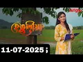 Download Lagu 2025-07-11