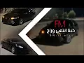 أرشيف عراقي | حبنا انتهى وراح - خليني ناسيك تعديل مميز