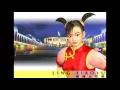 Tekken 3 - Ling Xiaoyu AST Soundtrack