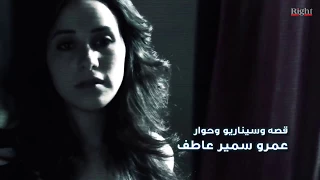 تتر البداية لمسلسل رقم مجهول بطولة يوسف الشريف شيري عادل 