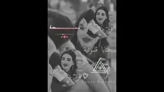 مناع عبادة   الزيلف   دندنها
