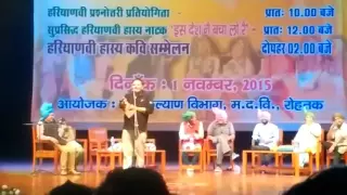dr jagbir rathee in hasya kavi sammeln mdu