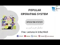 Popular Operating System Computer Science Lecture Sabaq pk