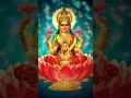 Download Lagu Siddhi Laxmi Stotram#Rajalakshmee Sanjay#jai mata di