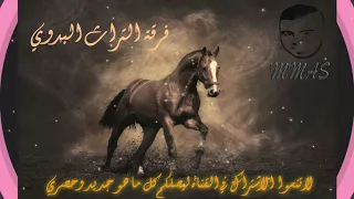 جديد دحية سالم و معين الاعسم لهجة نار 2018 