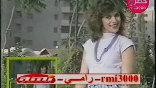 مايا يزبك   حبيبي يا عيني دندنها