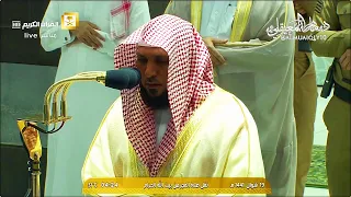 أداء خاشع وكرد آسر من الشيخ د ماهر المعيقلي لآواخر سـورة الزمر فجر الخميس ١٩ ١٠ ١٤٤١هـ 