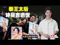 【光明新闻通】2025年10月26日夜报封面焦点