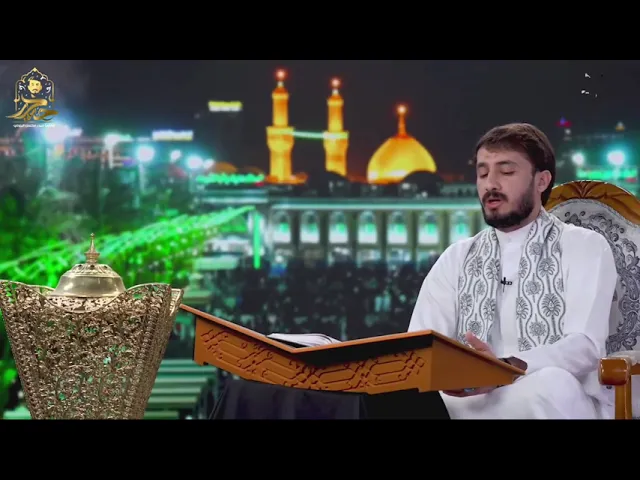 ⁣الحمدلله الذي يجيبني حين أناديه || القارئ حيدر محسن البزوني 