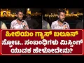 Lagu Bengaluruರಿಂದ Mysuru ಅರಮನೆ ನೋಡಲು ಬಂದಿದ್ದರು ಆದ್ರೆ ಇಲ್ಲಿ ಸ್ಫೋಟ ಆಗಿದೆ! | Helium gas balloon Incident