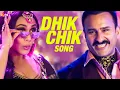 Lagu Dhik Chik Song | Bunty Aur Babli 2 | Saif, Rani | Mika Singh, Sunidhi | Shankar-Ehsaan-Loy | Amitabh