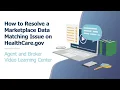 How to Resolve a Marketplace Data Matching Issue