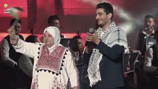 محمد عساف غني على البداوية يا حلالي ويا مالي من مهرجان مدرج روابي دندنها