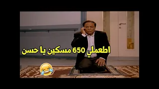 افيهات وقفشات عادل امام من فيلم مرجان احمد مرجان  ربع ساعة من الضحك المتواصل دندنها