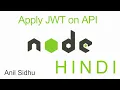 Node js MongoDB tutorial in Hindi Apply JWT token on API part-2