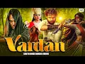 Download Lagu VARDAN Full Movie In Hindi | Ram Pothineni | New South Indian Hindi Dubbed Full Action Movie 2025 HD
