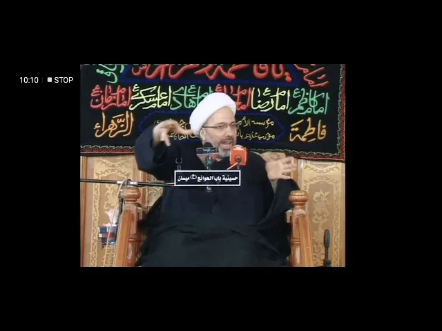 ⁣مباهلة النبي صلى الله عليه وآله لمسيحيي نجران - الدكتور الشيخ إبراهيم العاملي - العمارة