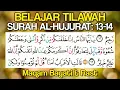 Download Lagu Belajar tilawah pemula Surah Al Hujurat ayat 13-14 | Lukman H