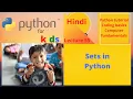 Python for kids 55 Sets in Python Hindi
